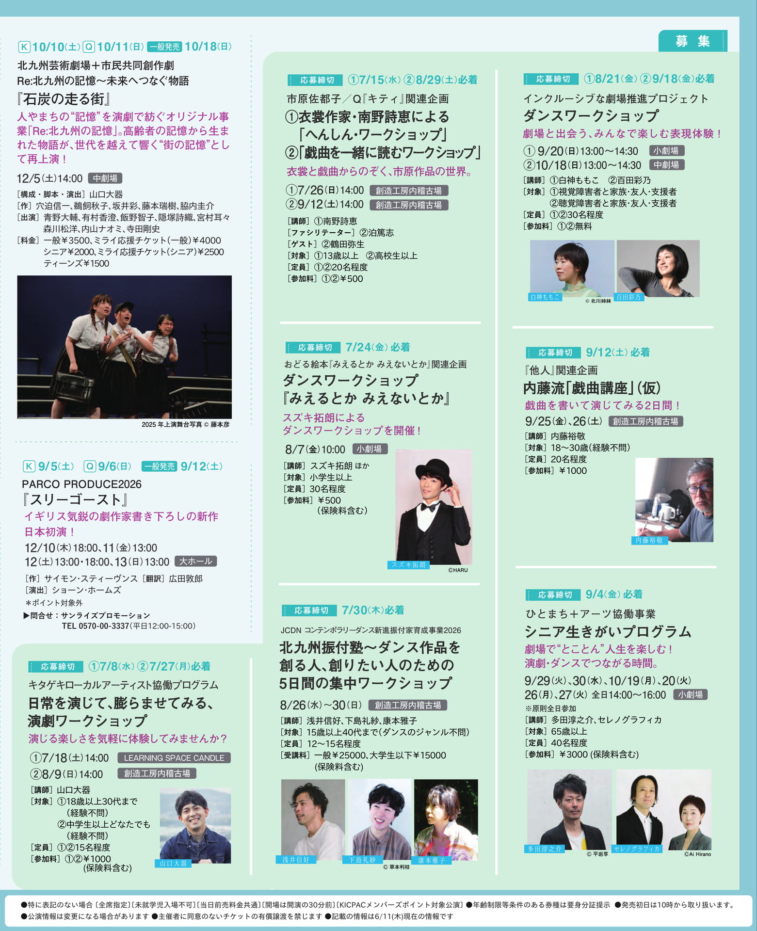 Stage Lineup