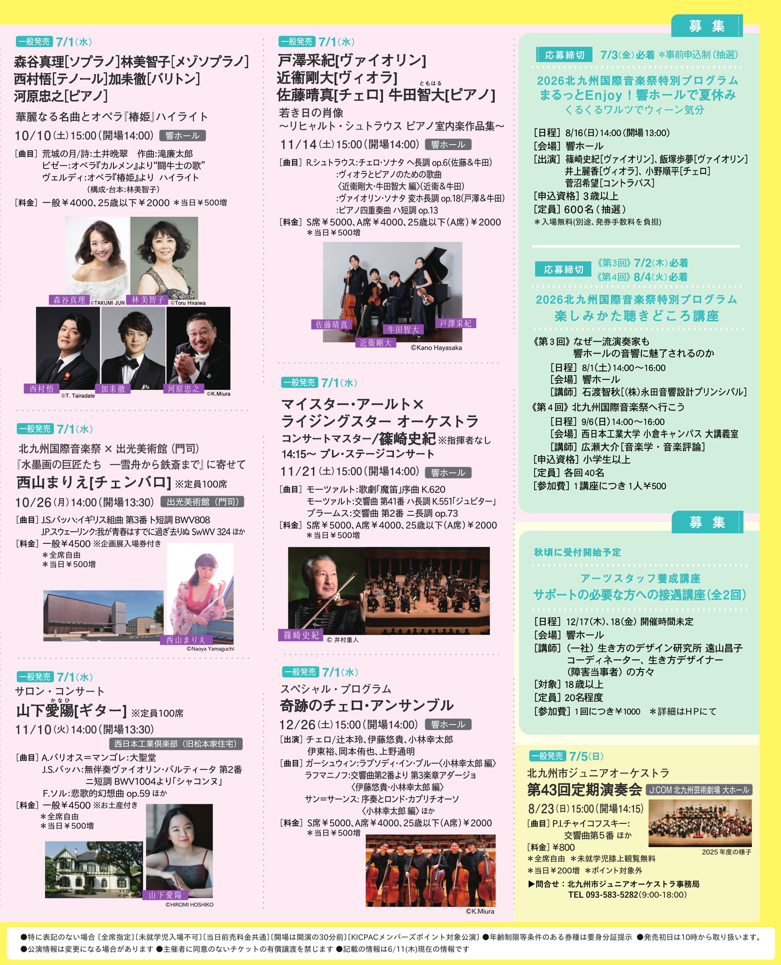 Music Lineup