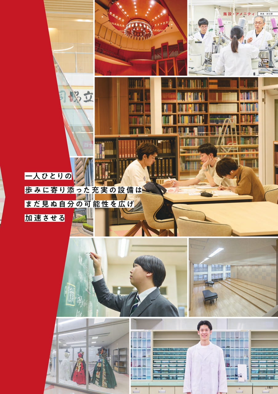 Page 163