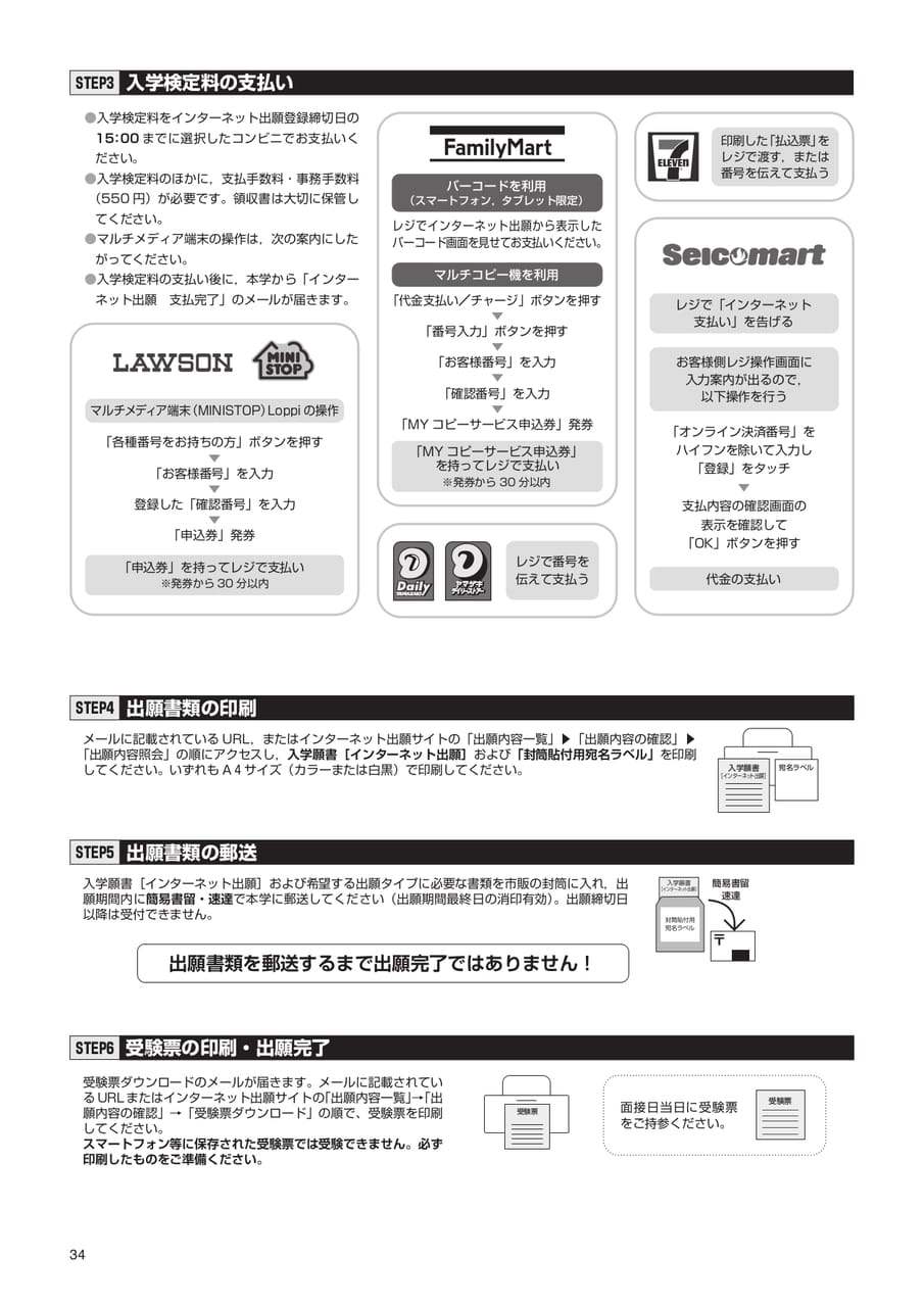 Page 36