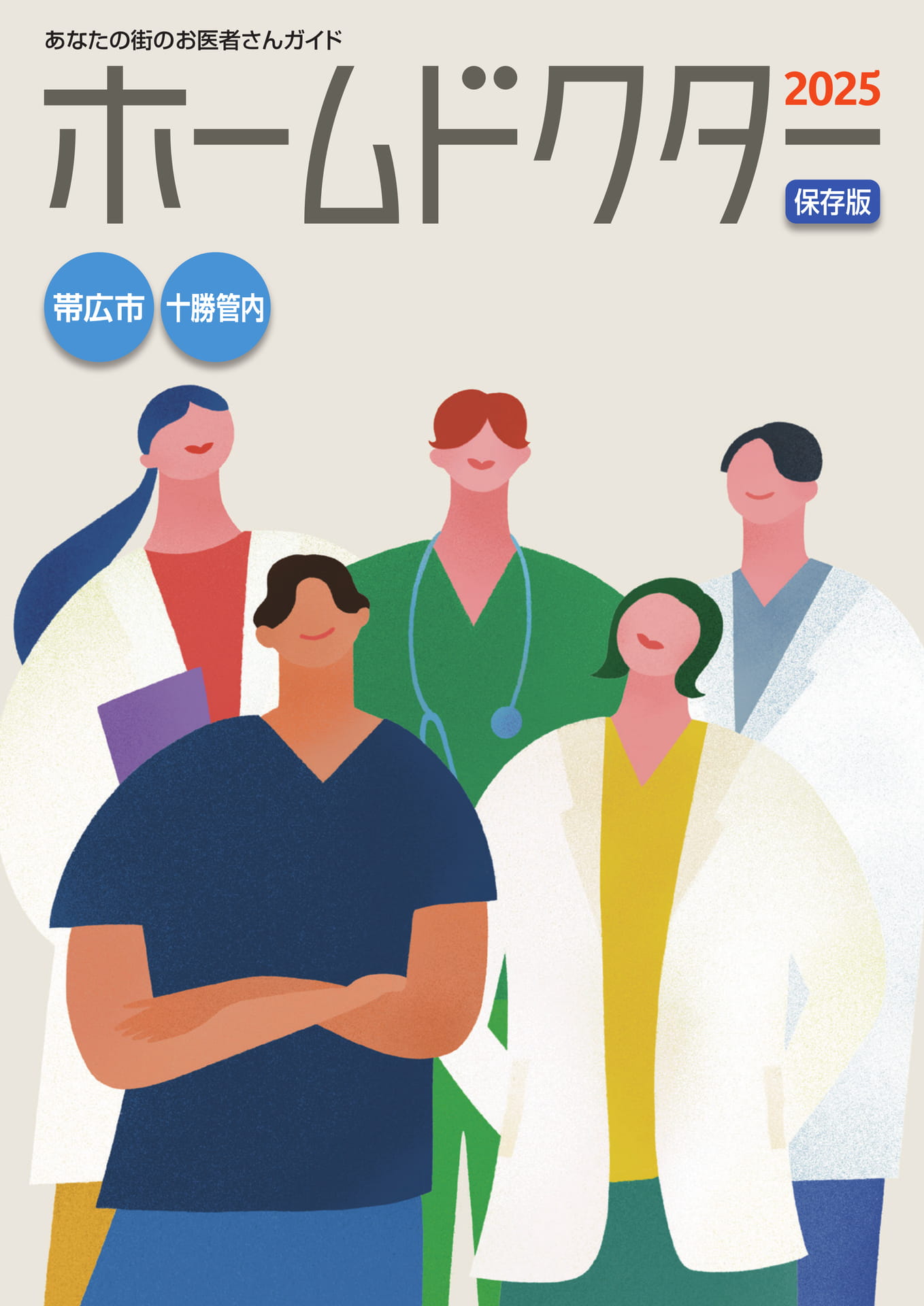 Page (追加)01