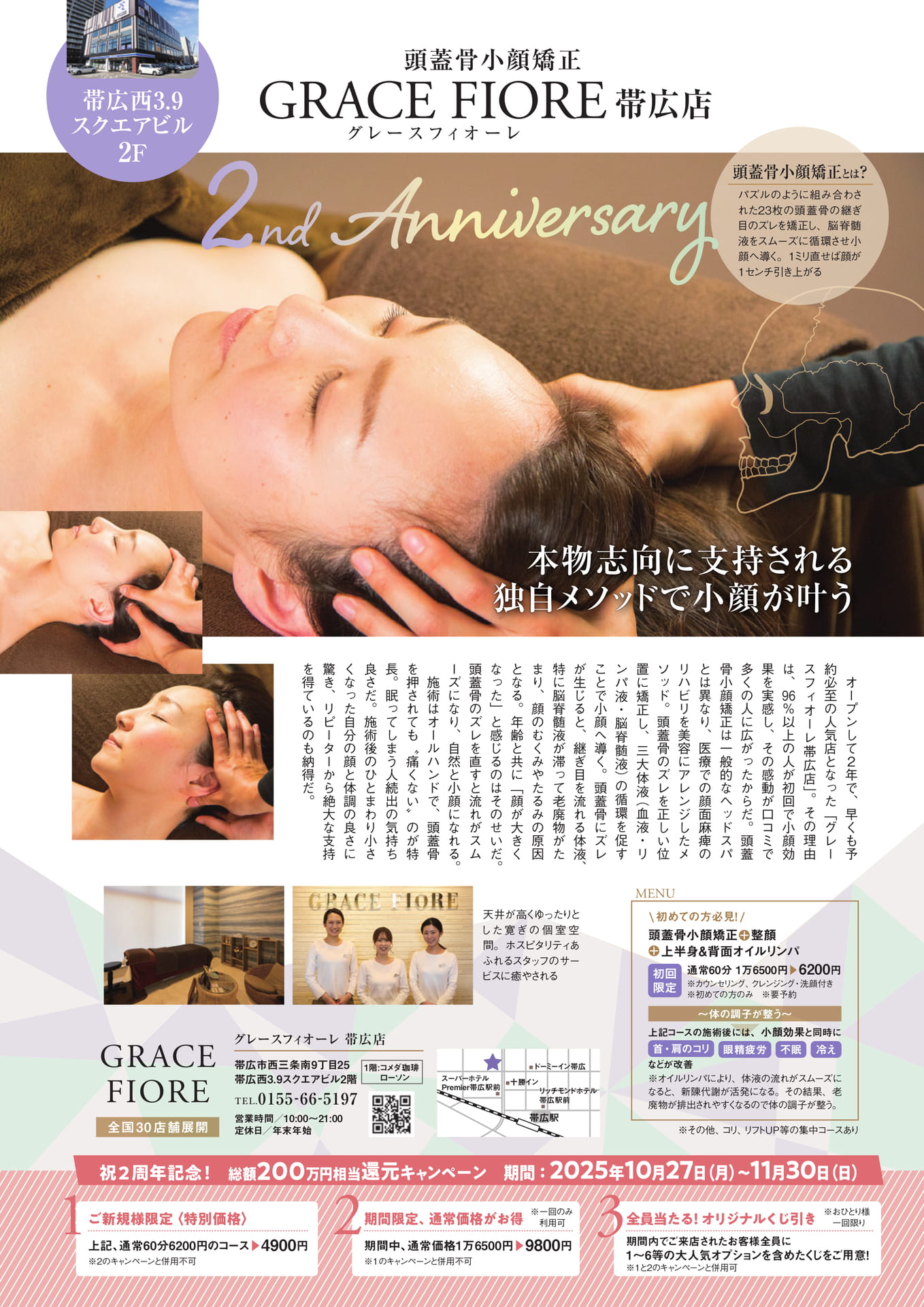 Page (追加)02