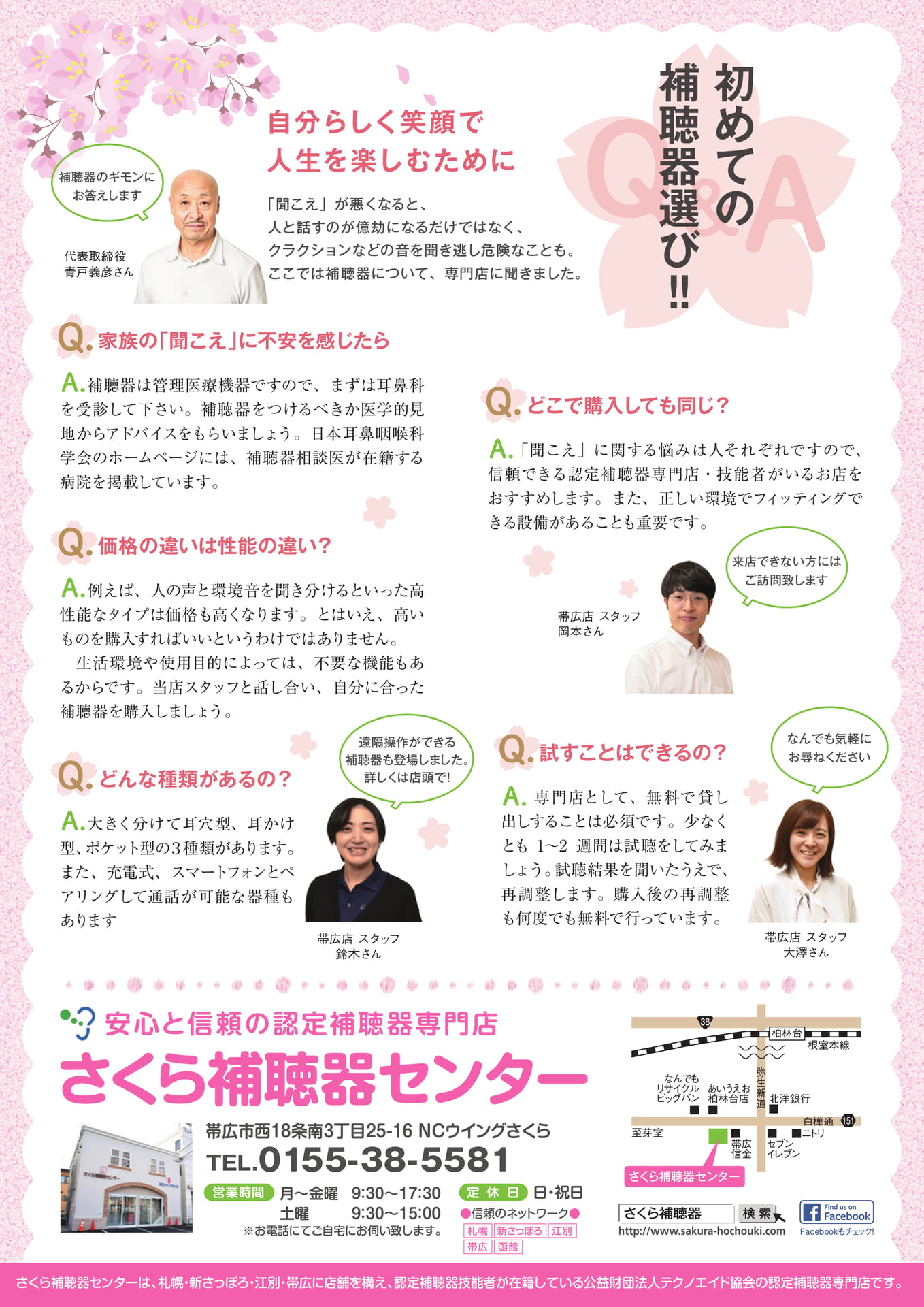 Page (追加)03