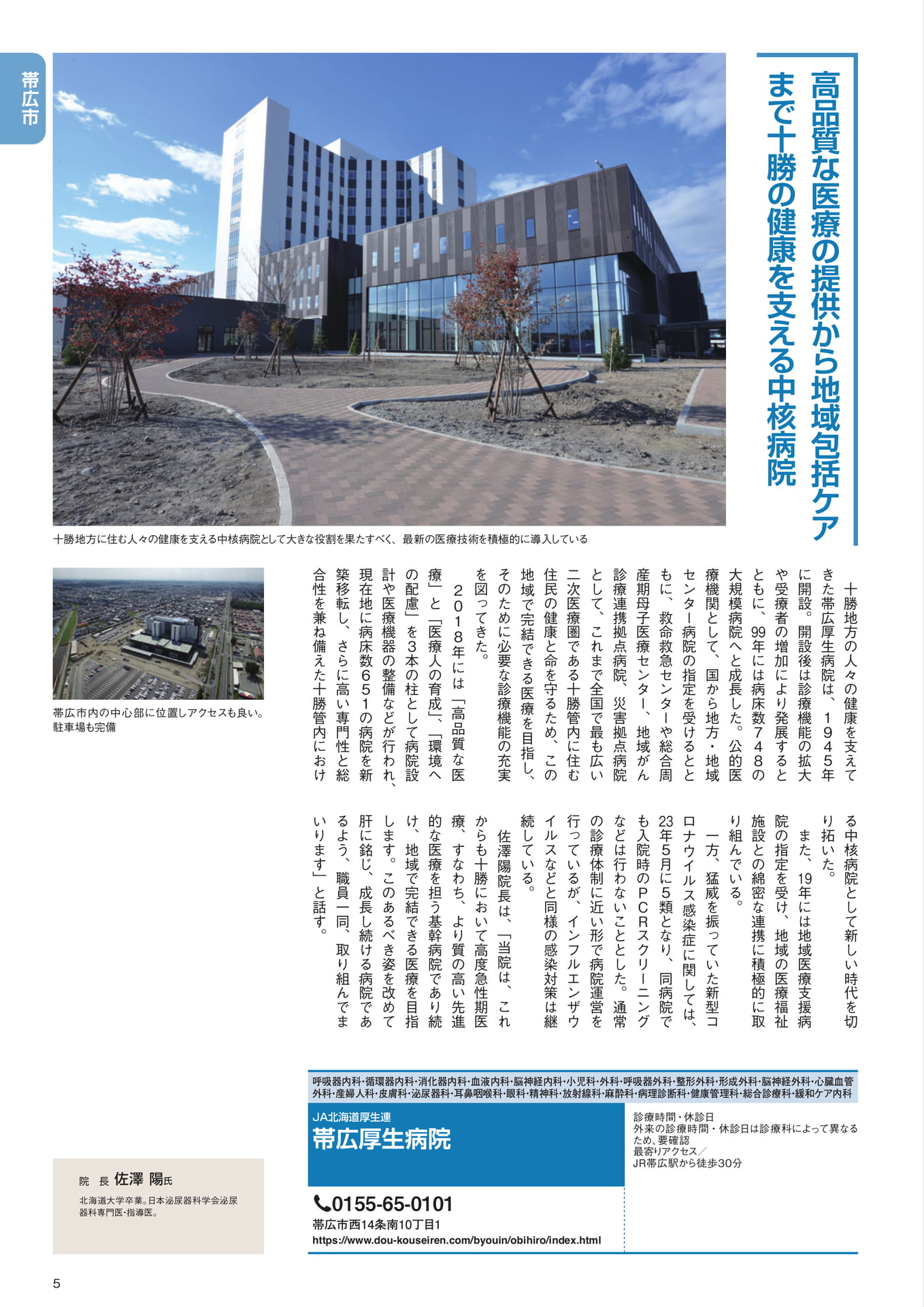 Page (追加)05