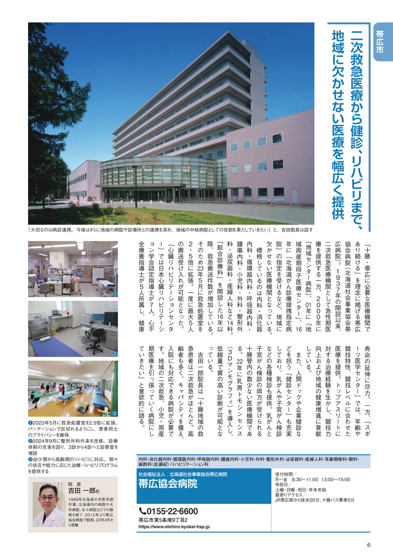 Page (追加)06