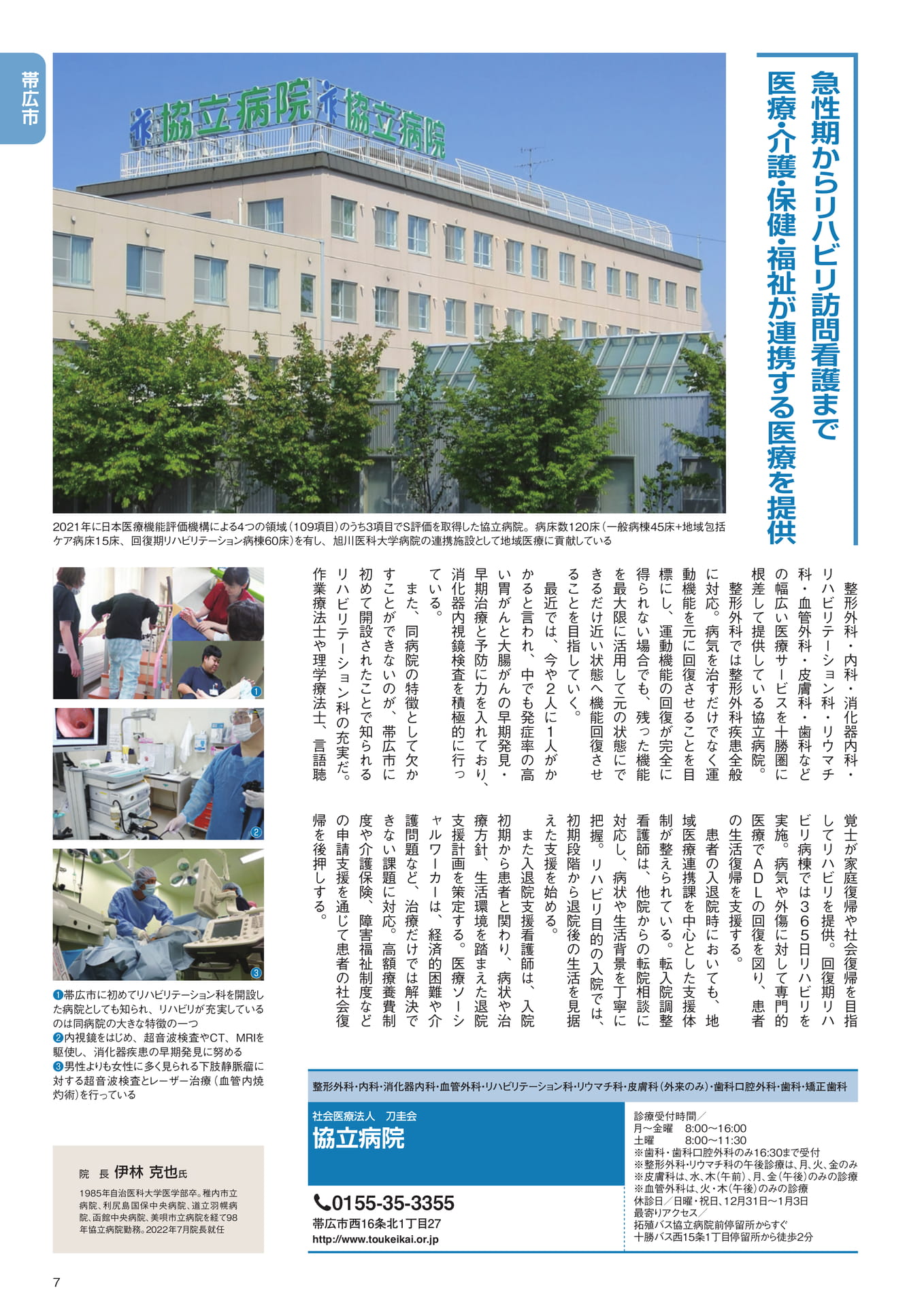 Page (追加)07
