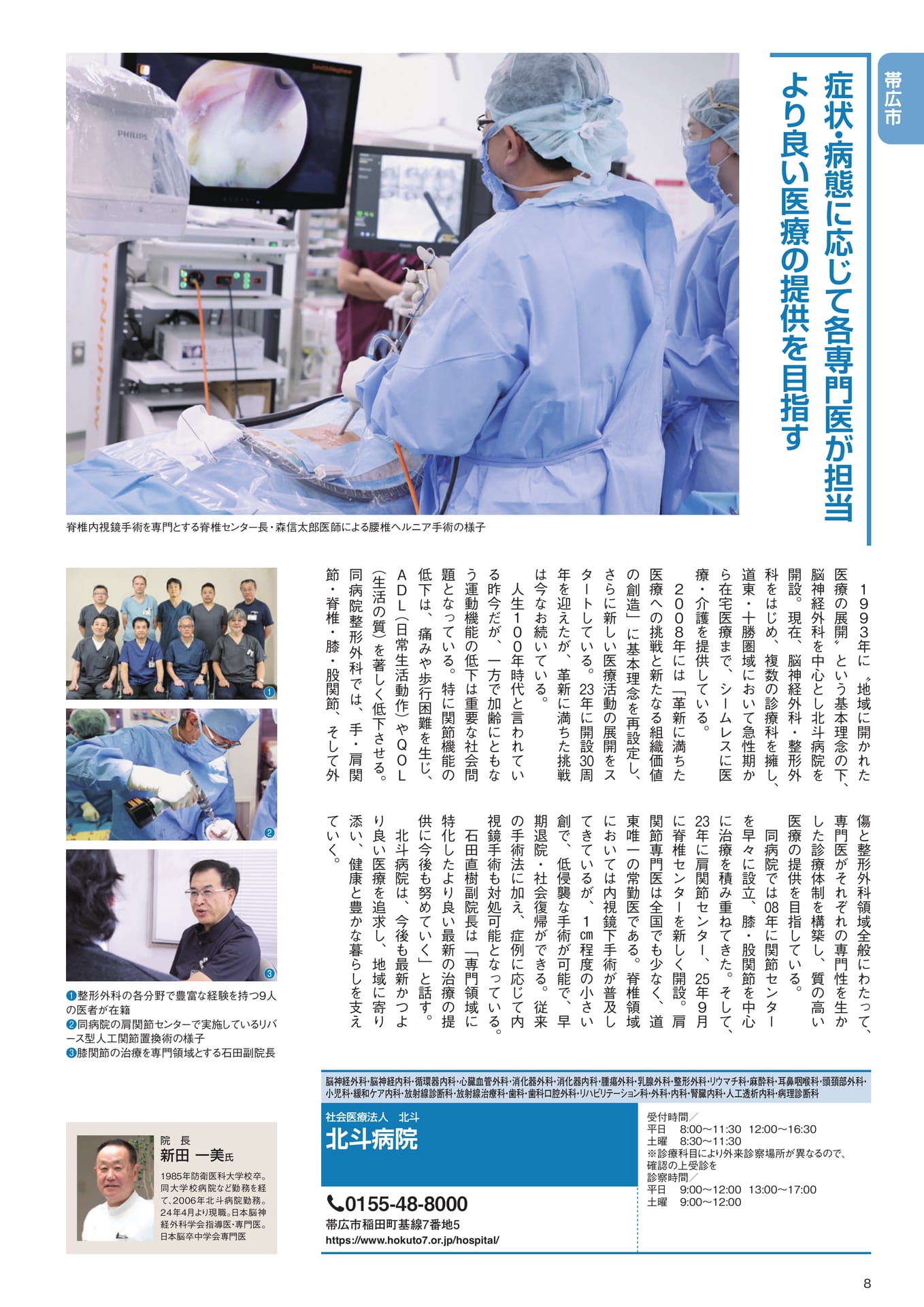 Page (追加)08