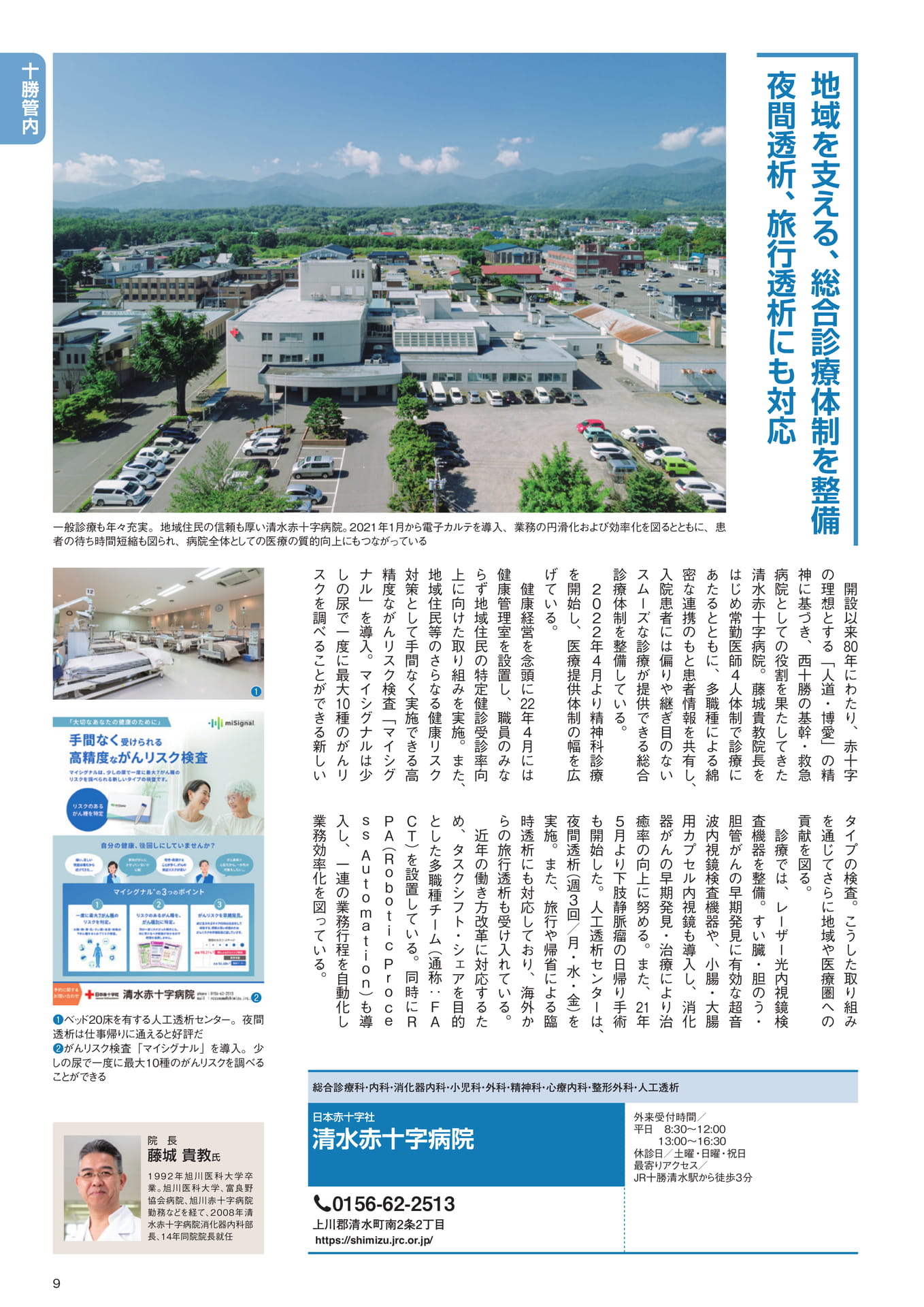 Page (追加)09
