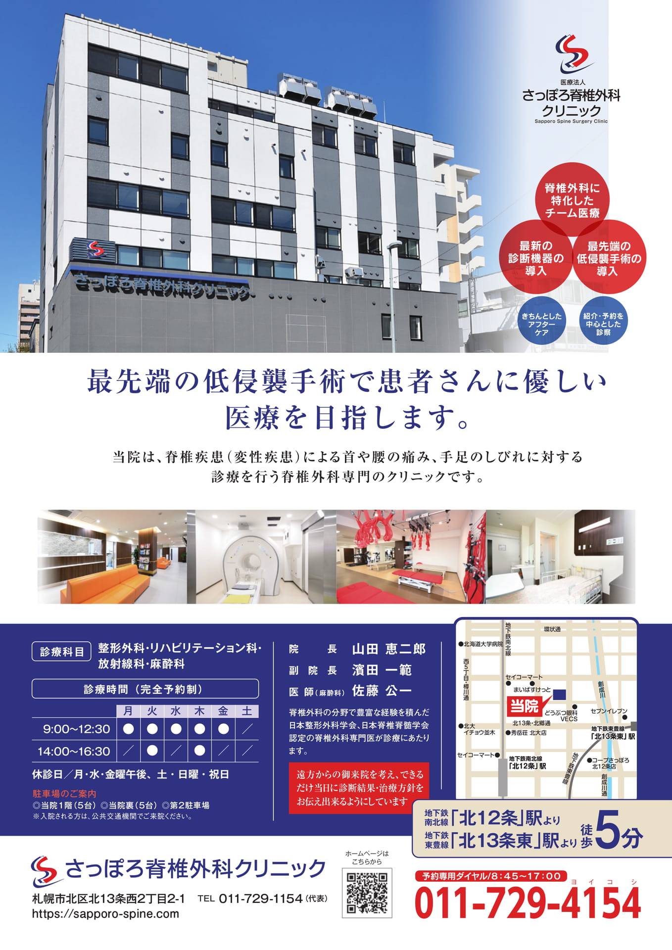 Page (追加)16