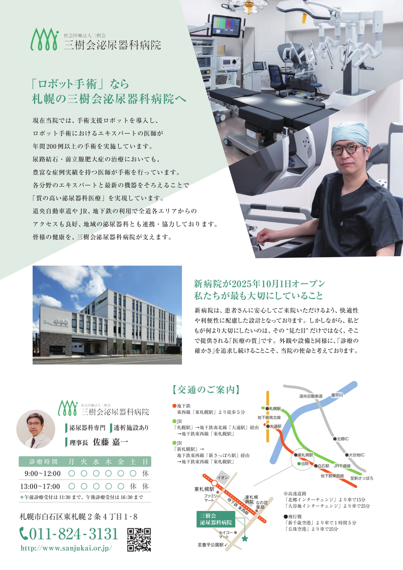 Page (追加)17