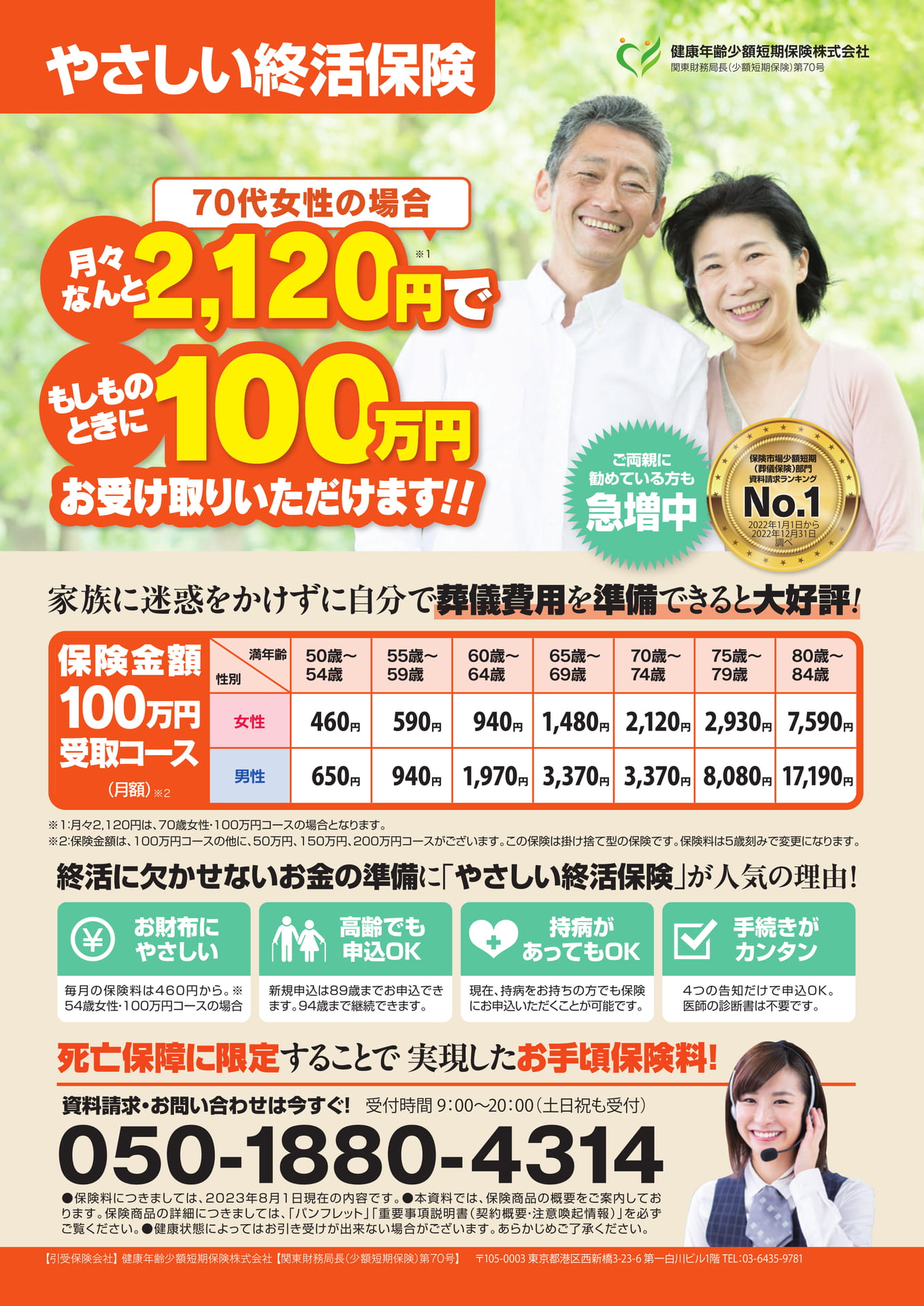 Page (追加)19