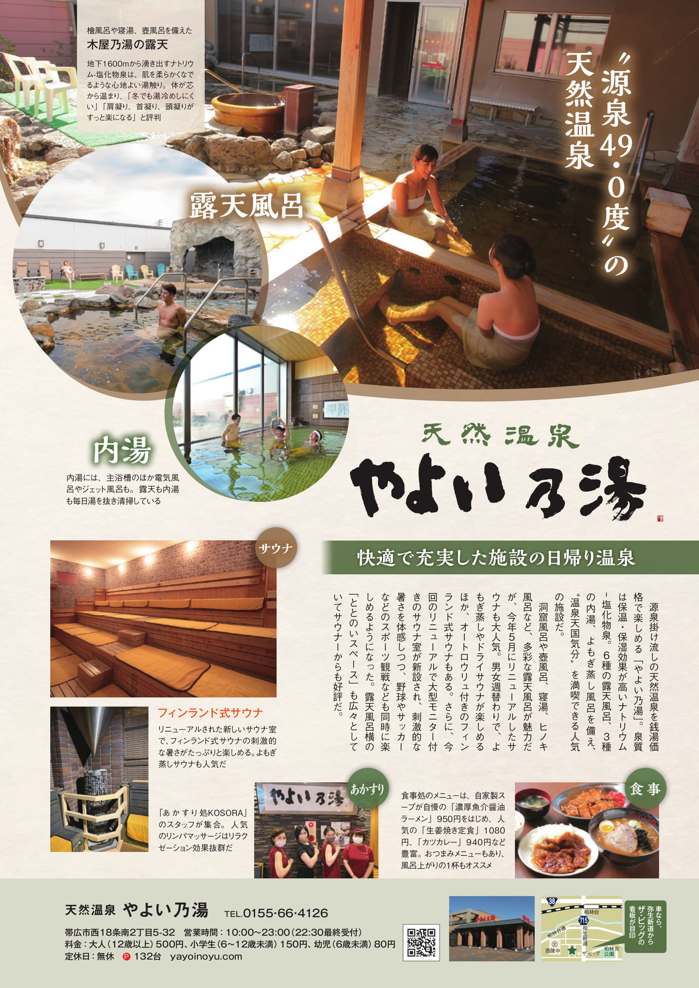 Page (追加)22