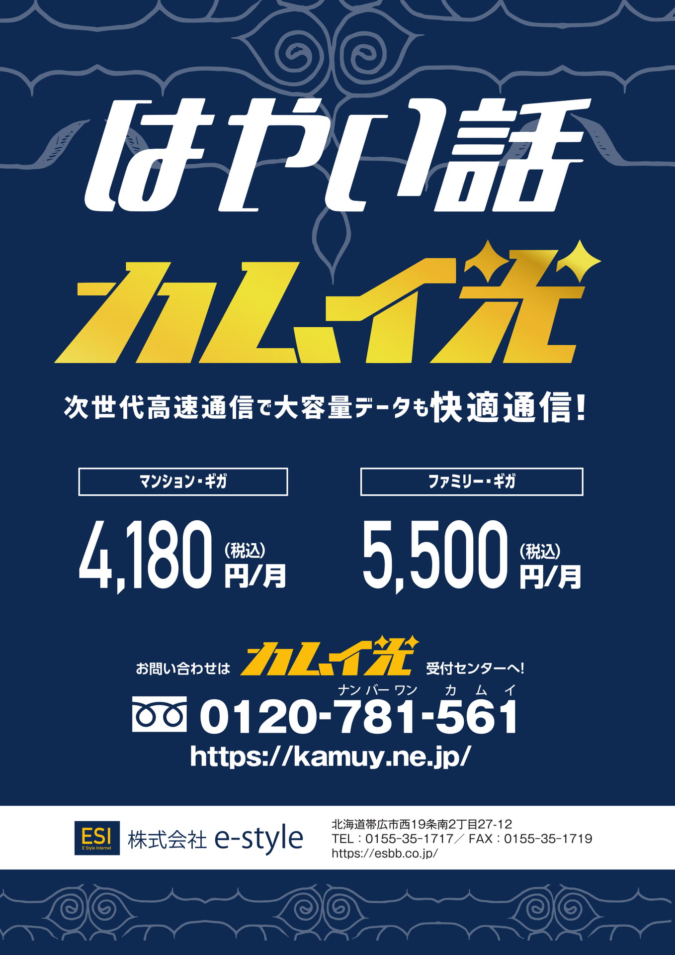 Page (追加)23