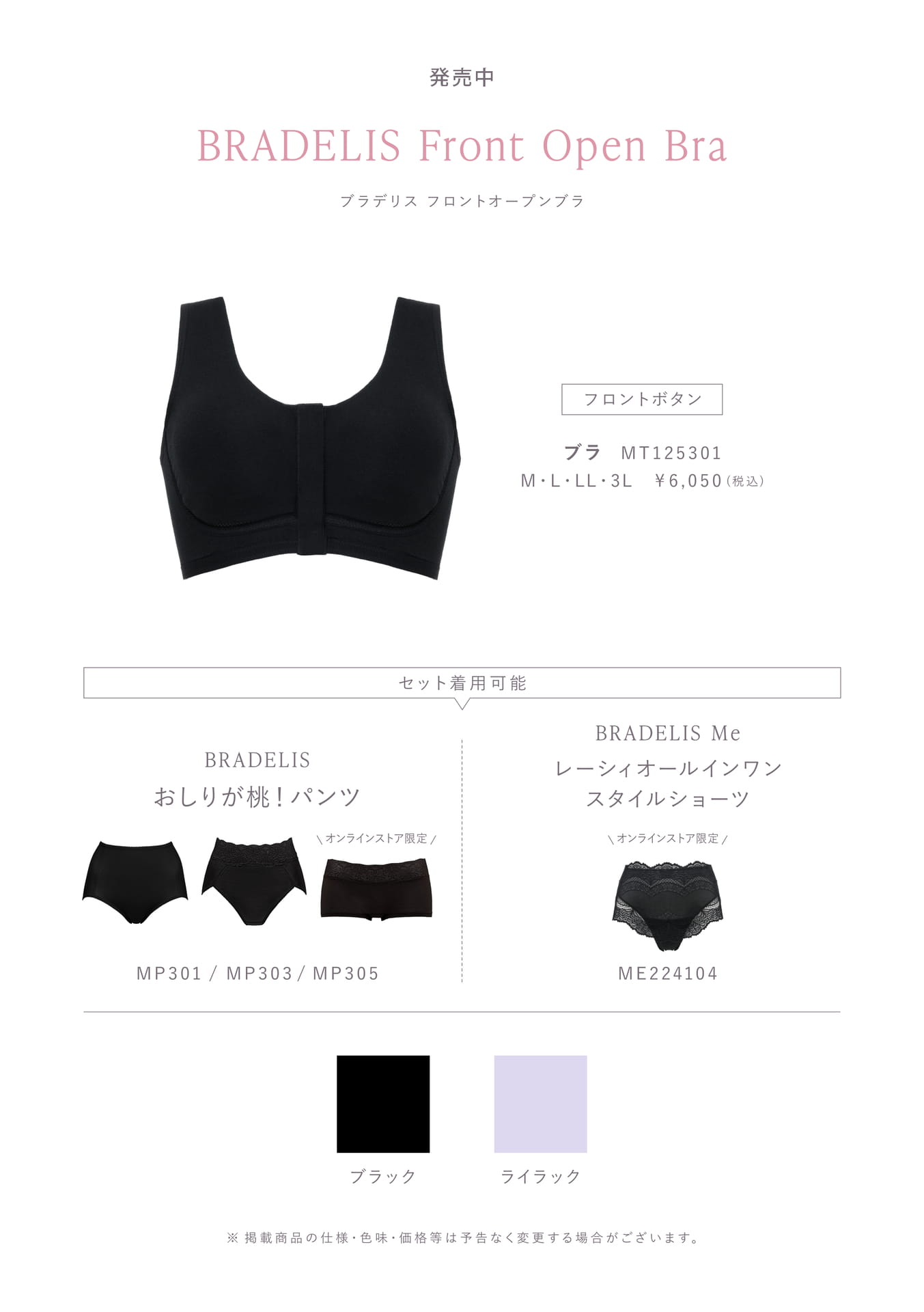 Page (追加)5