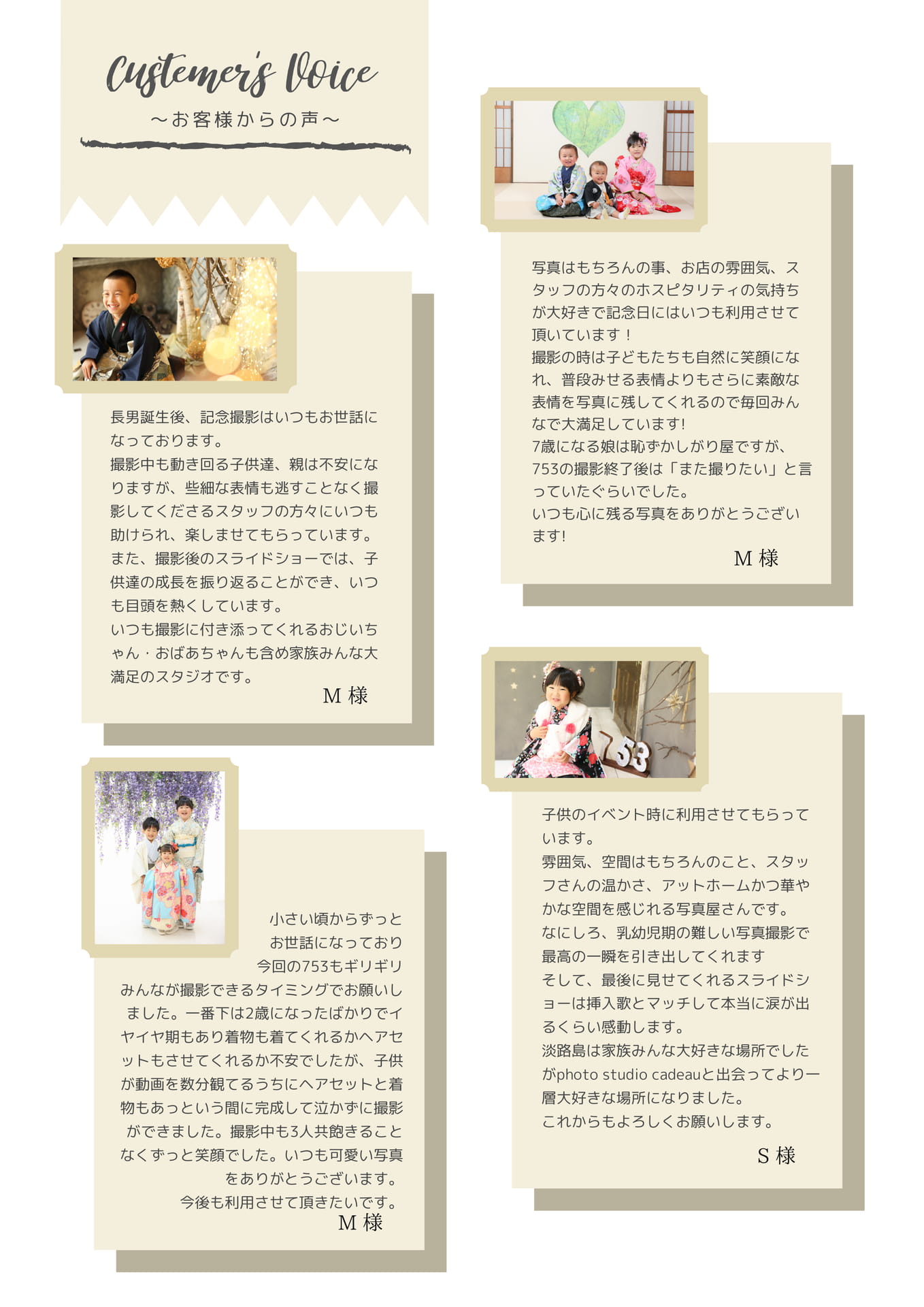 Page (追加)01