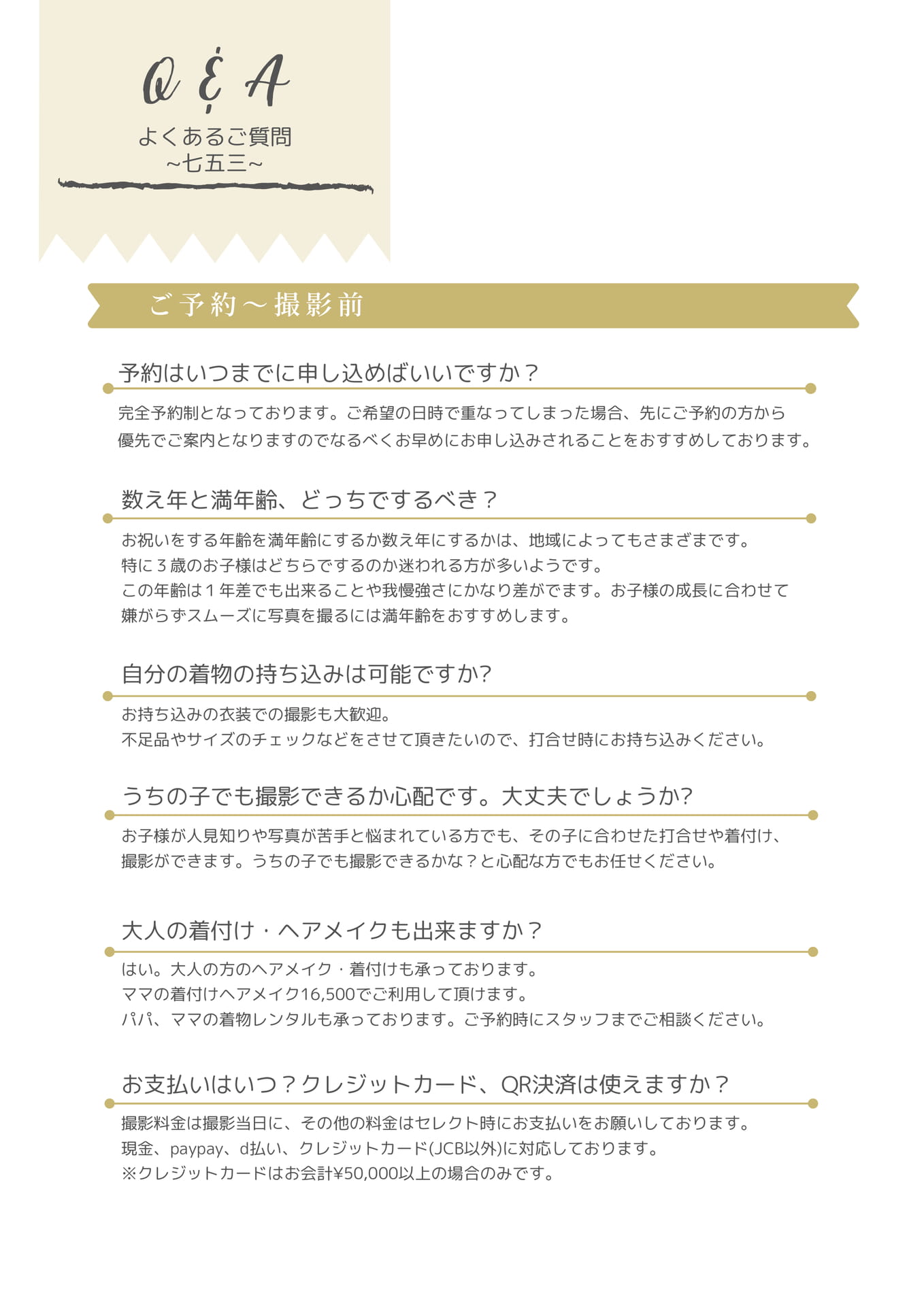 Page (追加)02