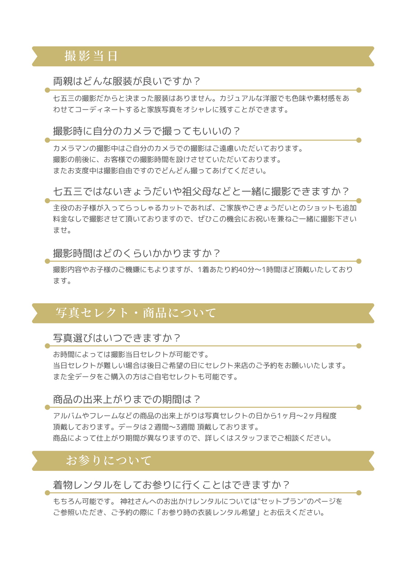 Page (追加)03