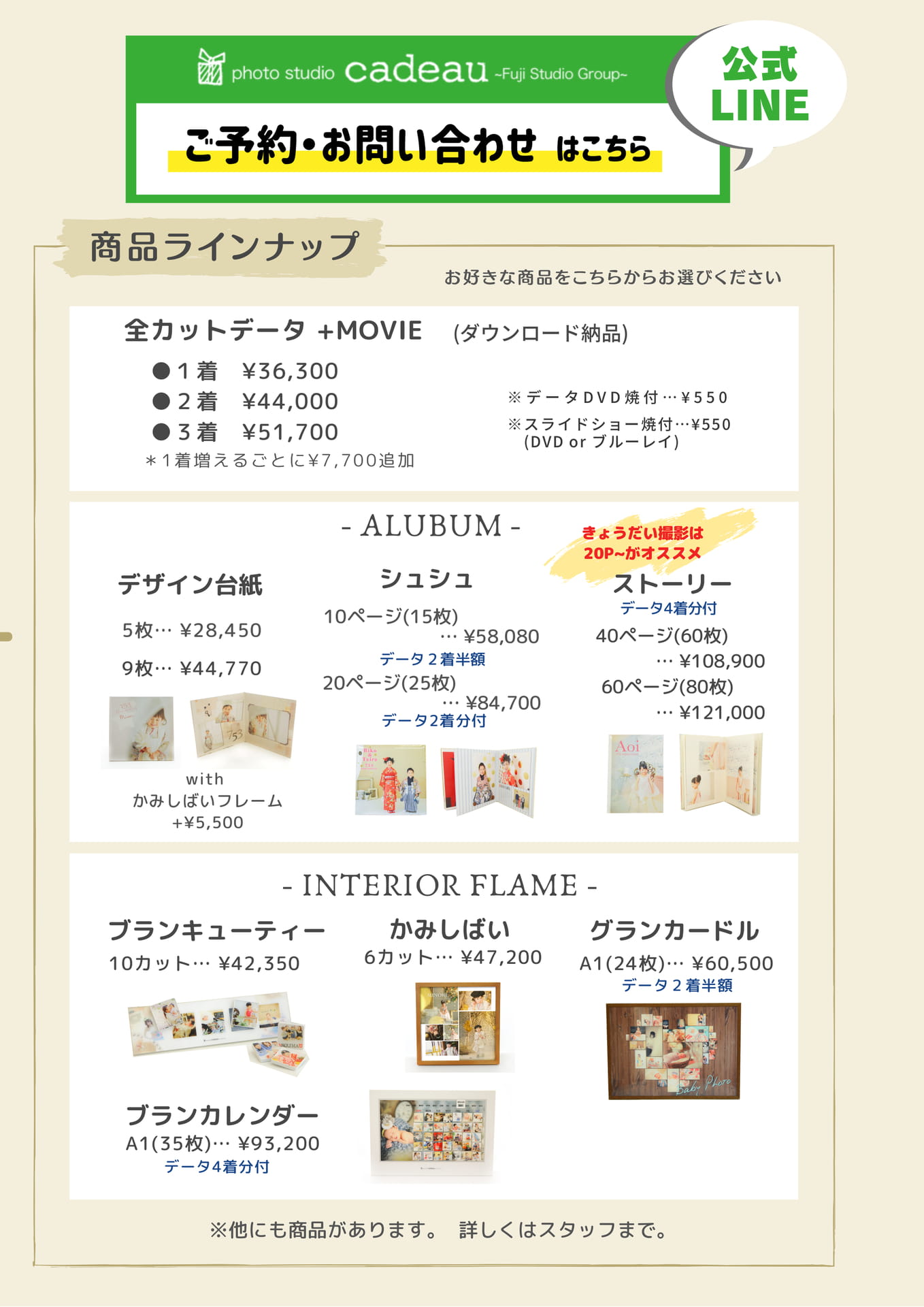 Page (追加)1