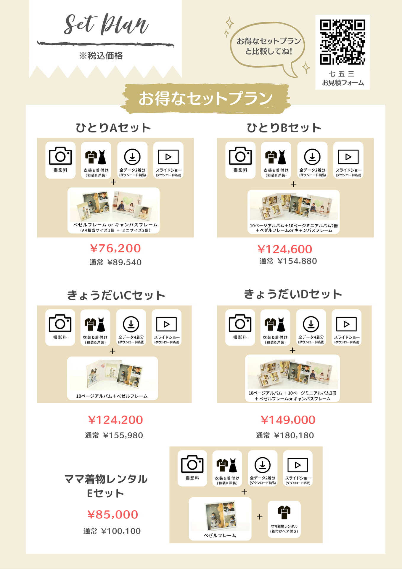 Page (追加)06