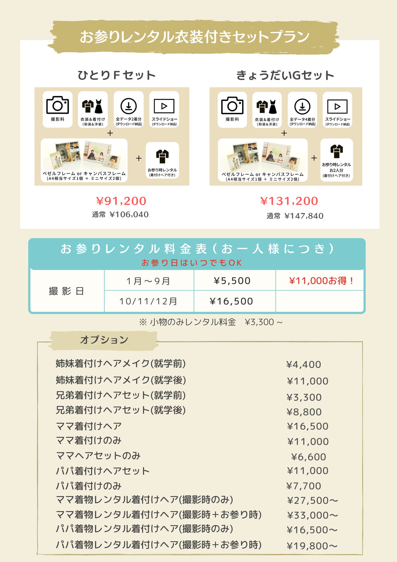 Page (追加)07