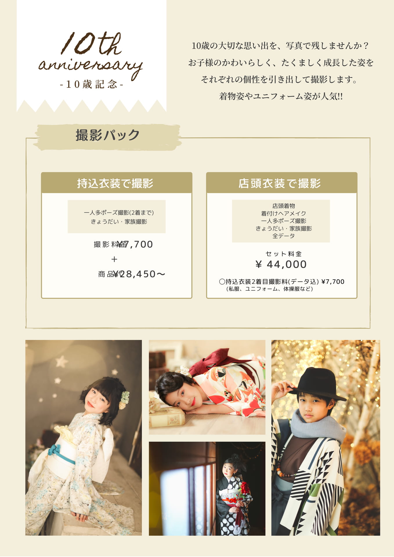 Page (追加)08
