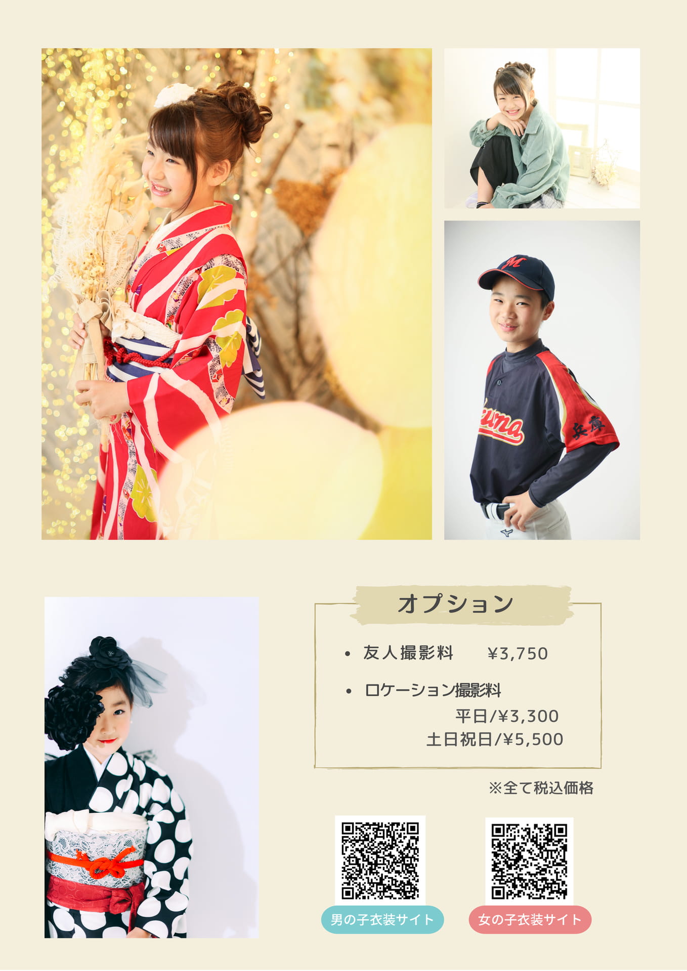 Page (追加)09