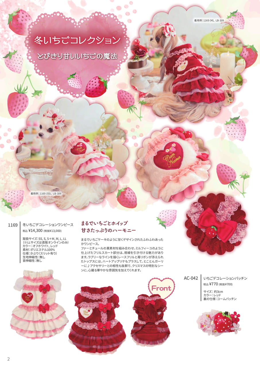 Page (追加)1