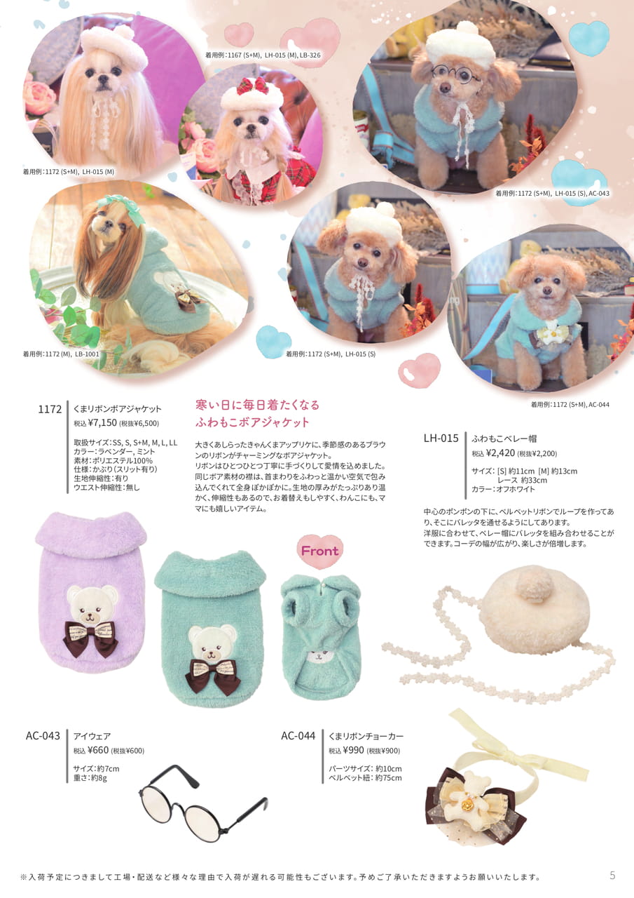 Page (追加)1