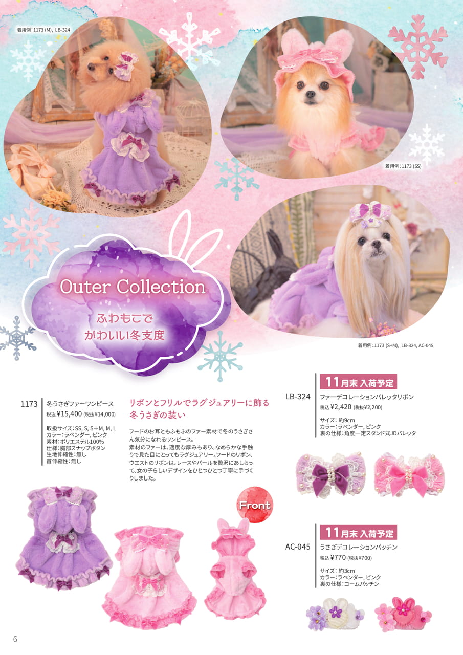 Page (追加)1