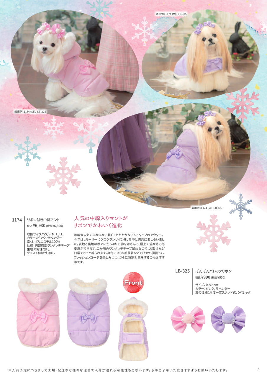 Page (追加)1