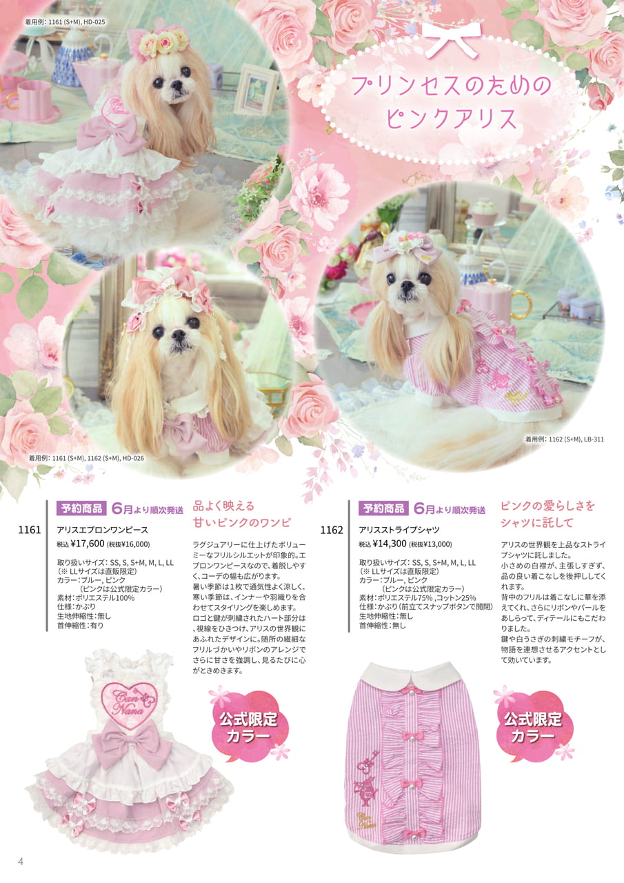 Page (追加)1