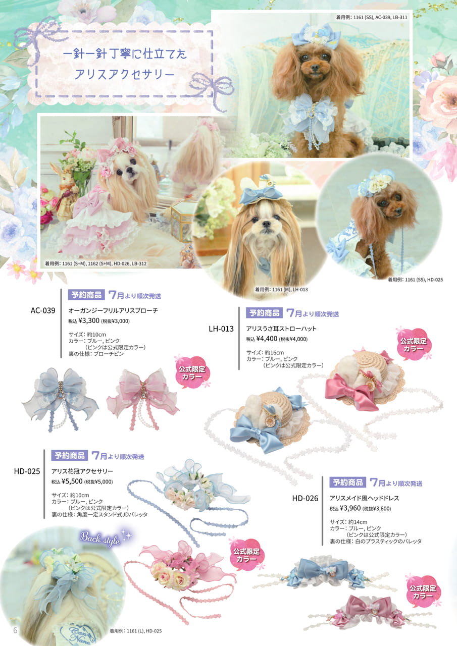 Page (追加)1