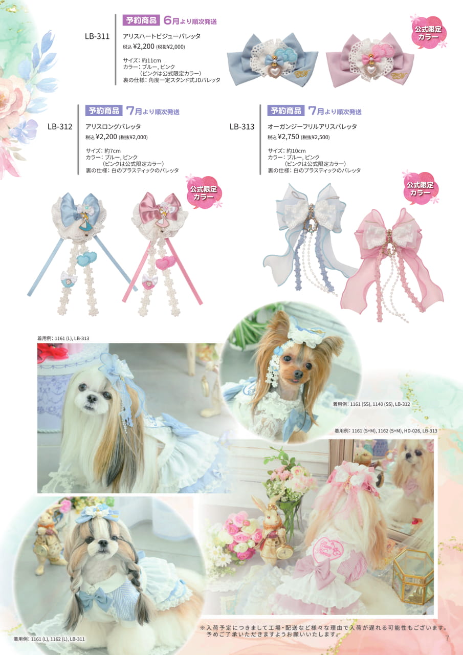 Page (追加)1