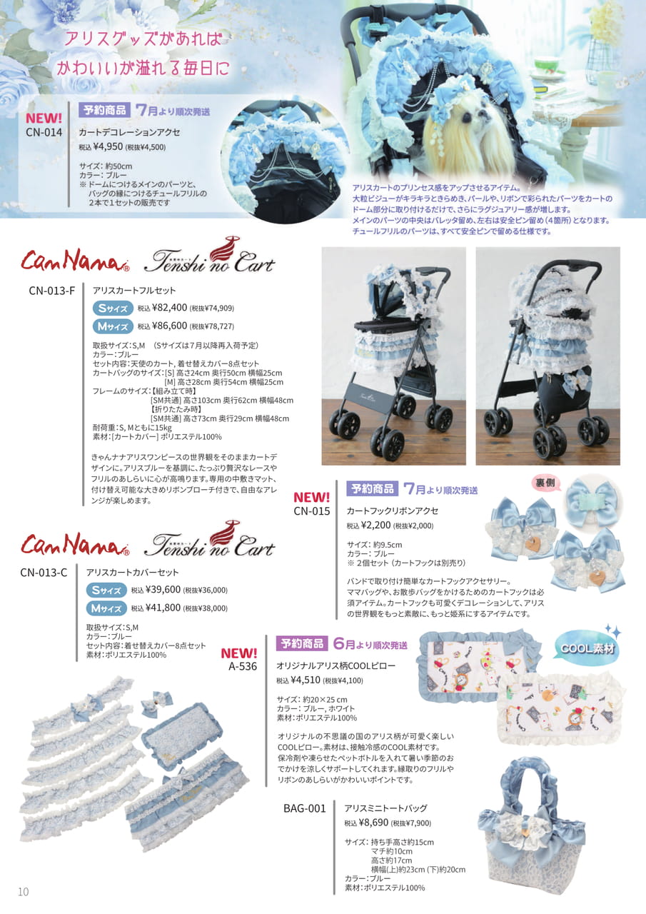 Page (追加)1