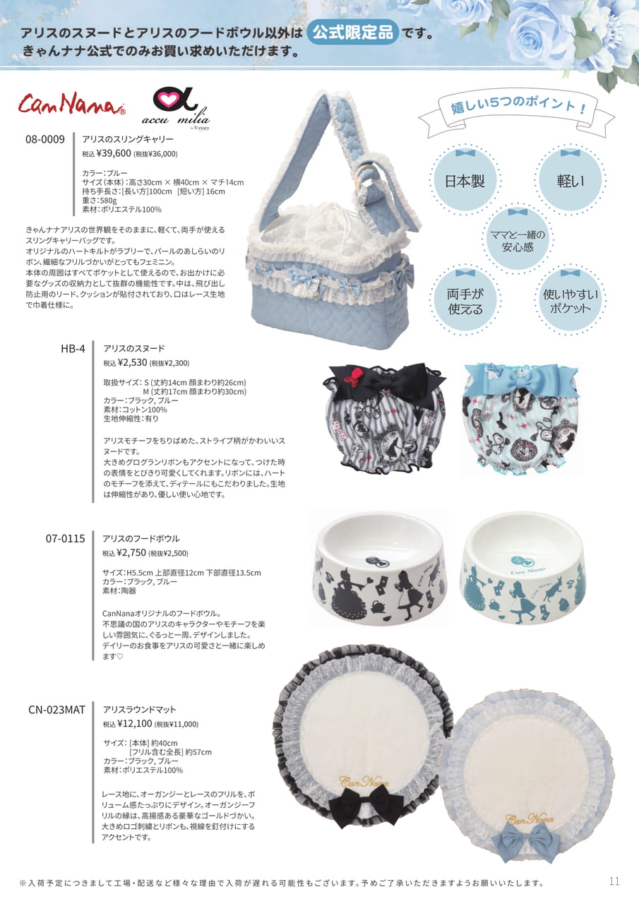 Page (追加)1
