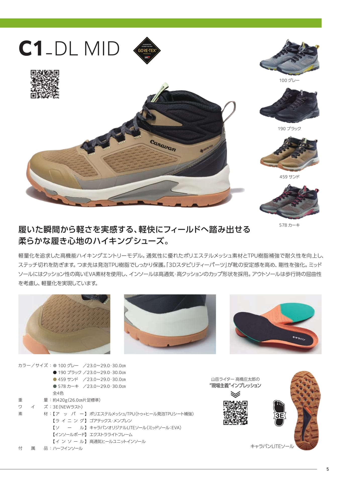 Page 05