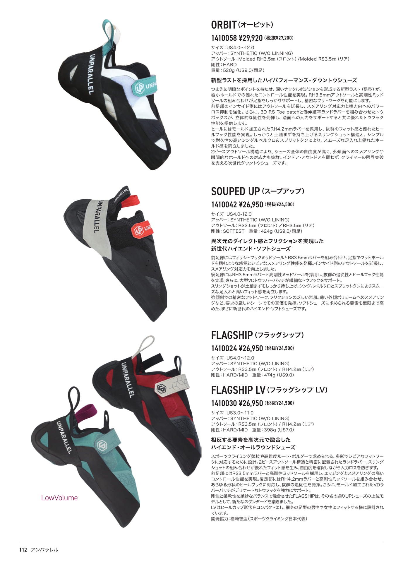 Page 112