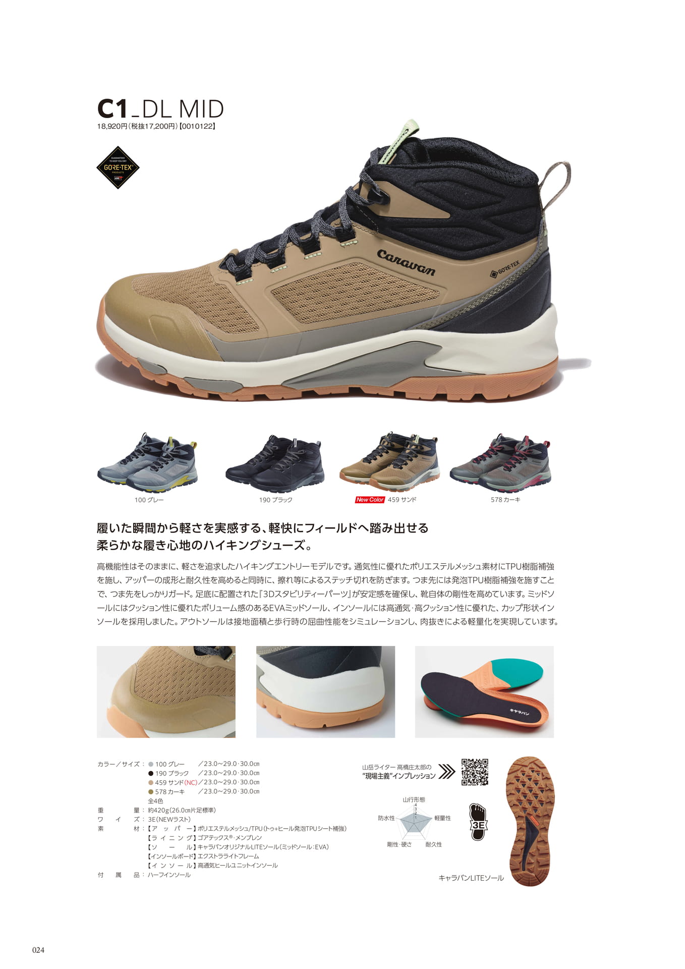 Page 024