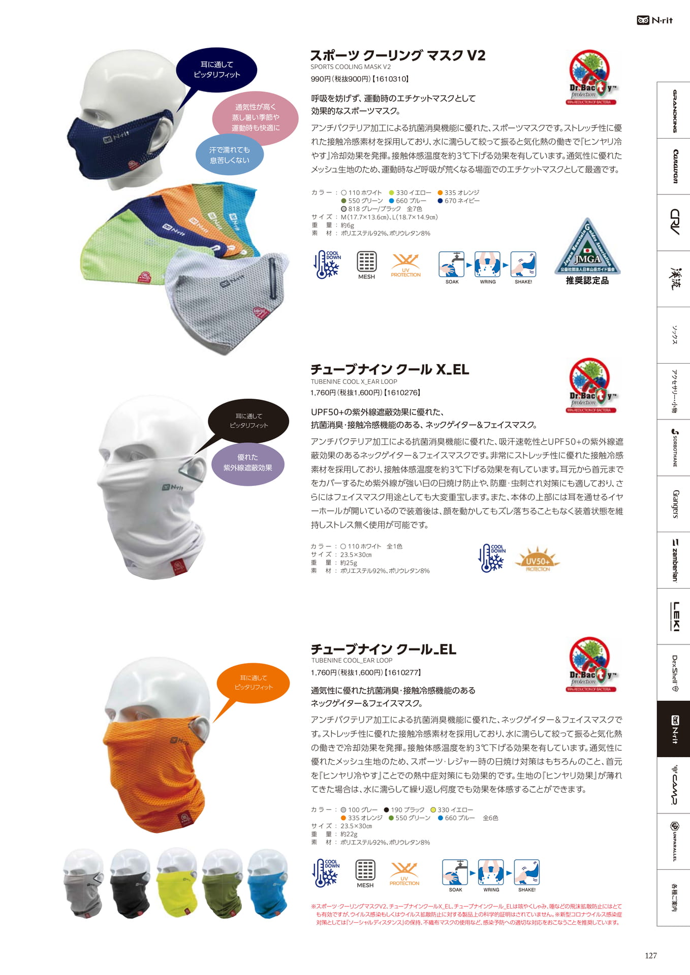 Page 127