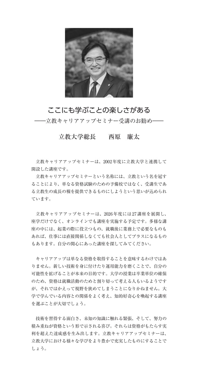 Page (追加)1