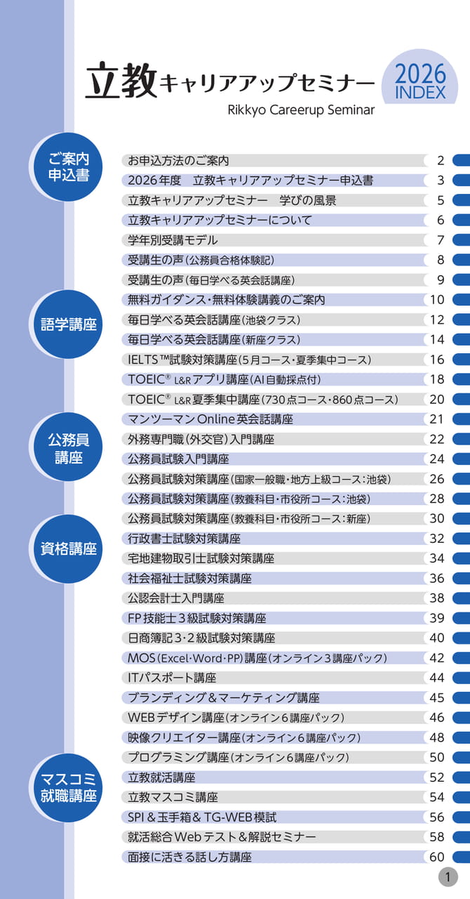 Page (追加)1