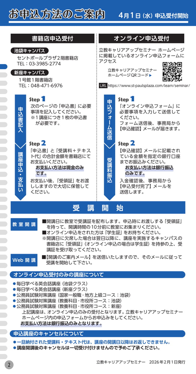 Page (追加)1