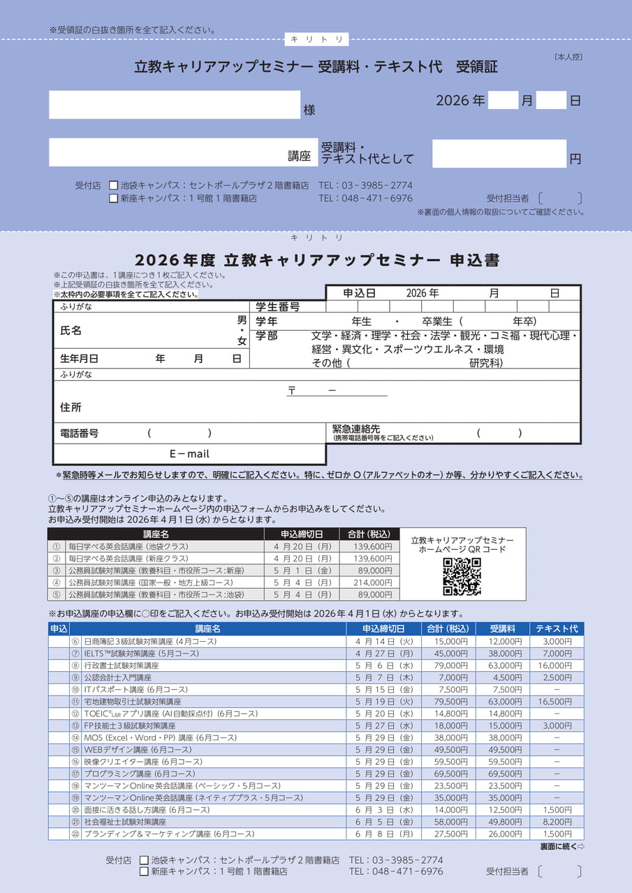 Page (追加)1