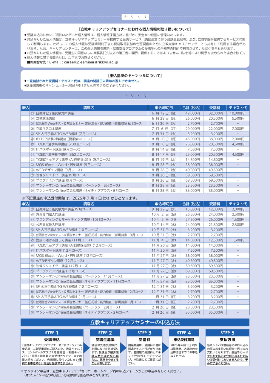 Page (追加)1