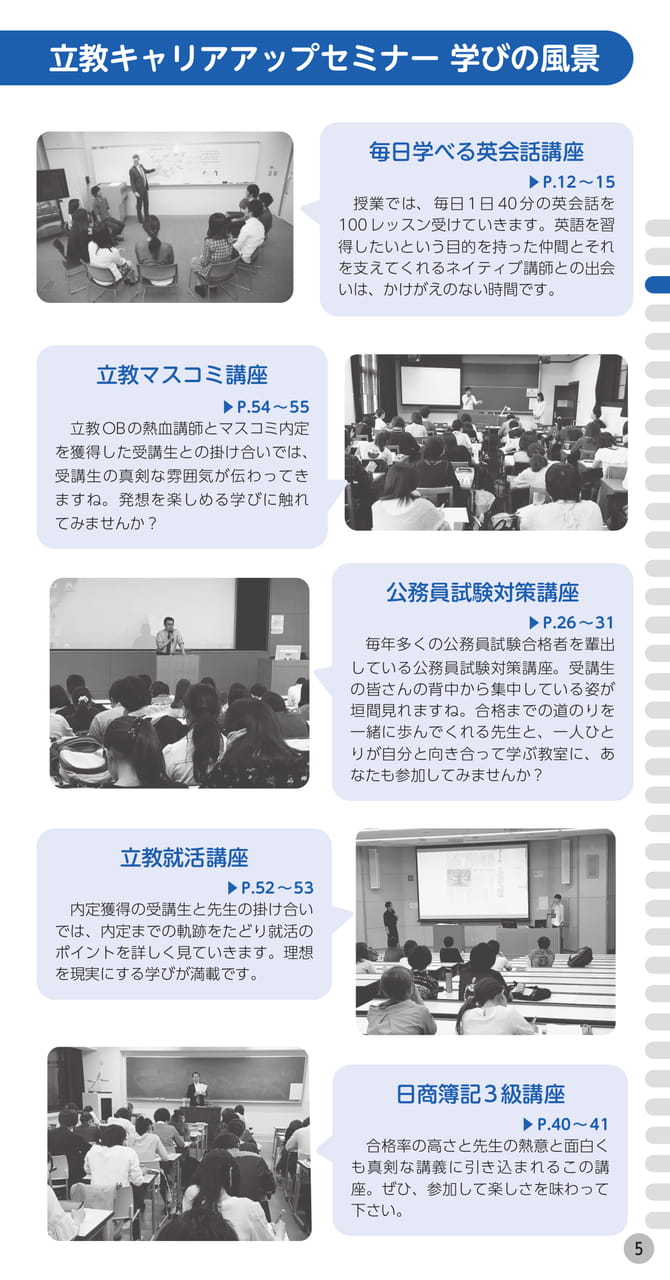 Page (追加)1