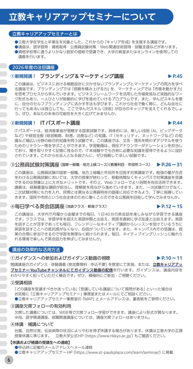 Page (追加)1