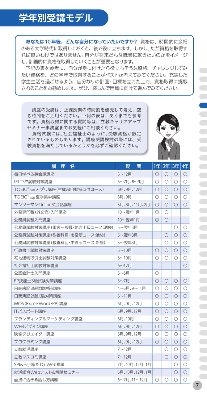 Page (追加)1