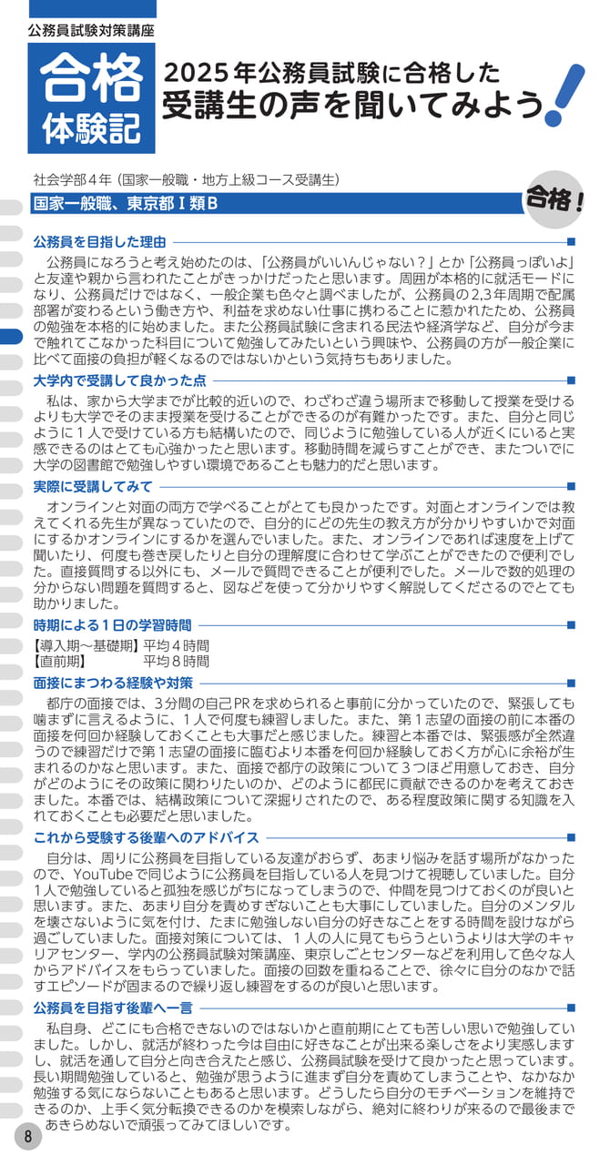 Page (追加)1