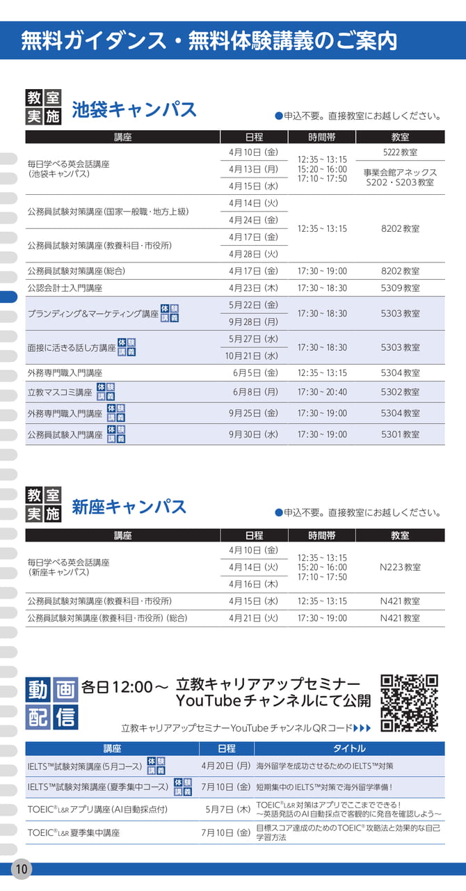 Page (追加)1