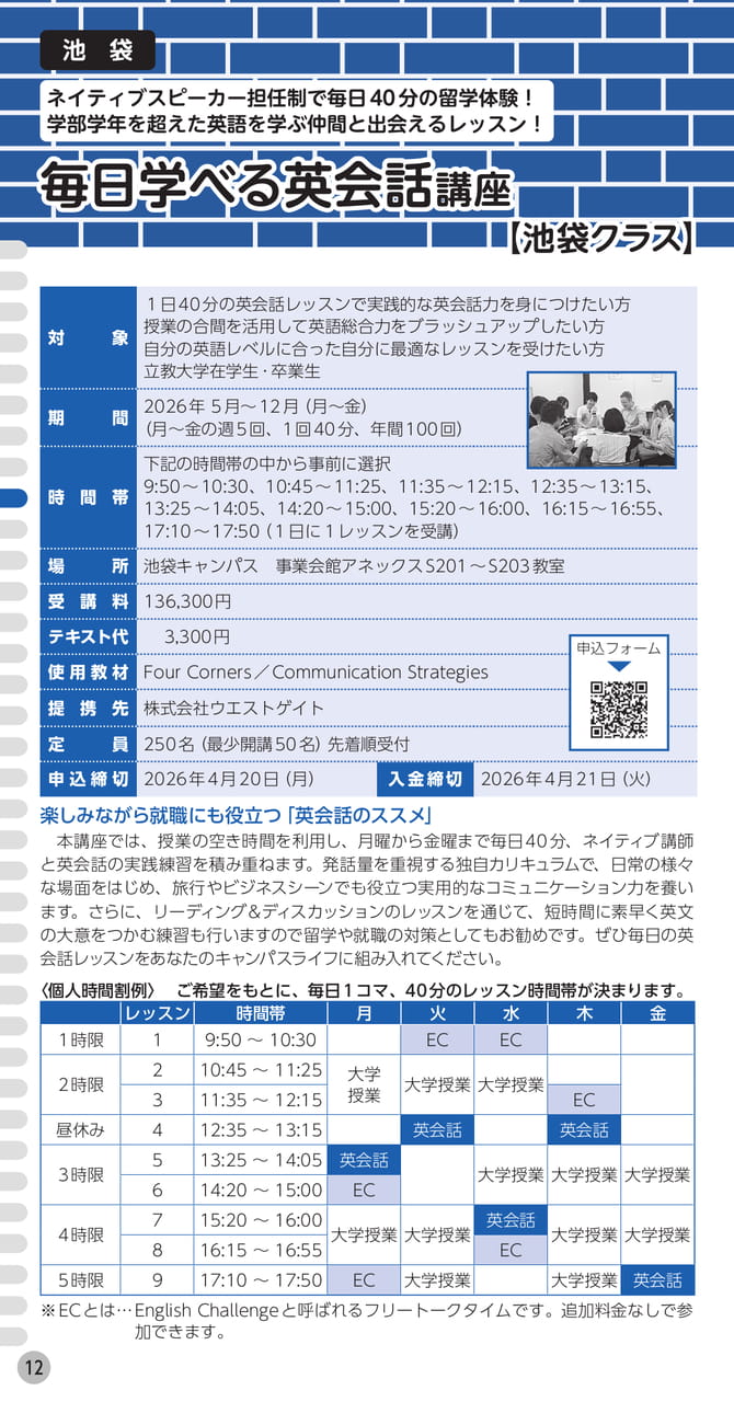 Page (追加)1